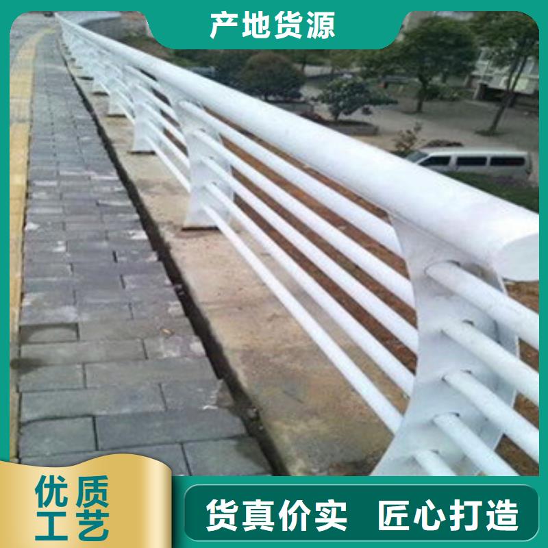 道路不锈钢复合管护栏市场价格