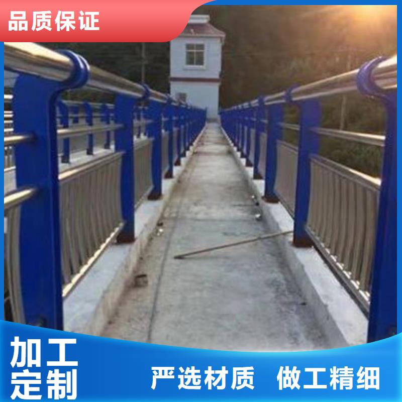 防撞不锈钢复合管护栏厂家-报价