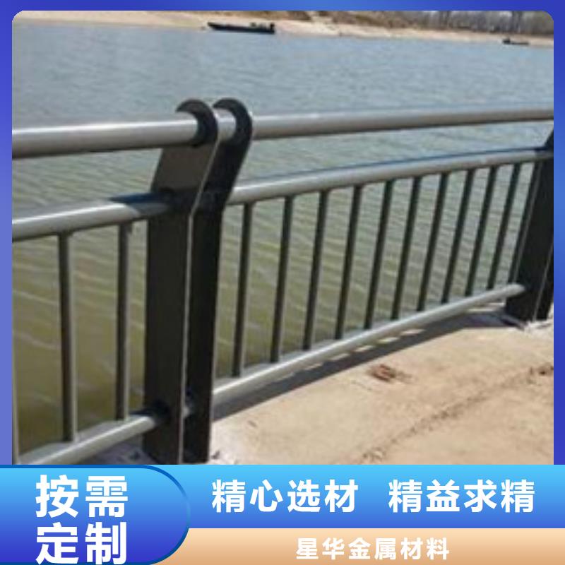 #公路不锈钢复合管护栏#实力厂家