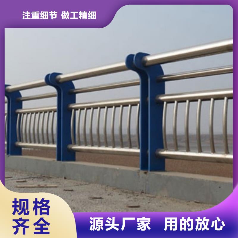 不锈钢复合管护栏灯光防撞护栏厂家定制
