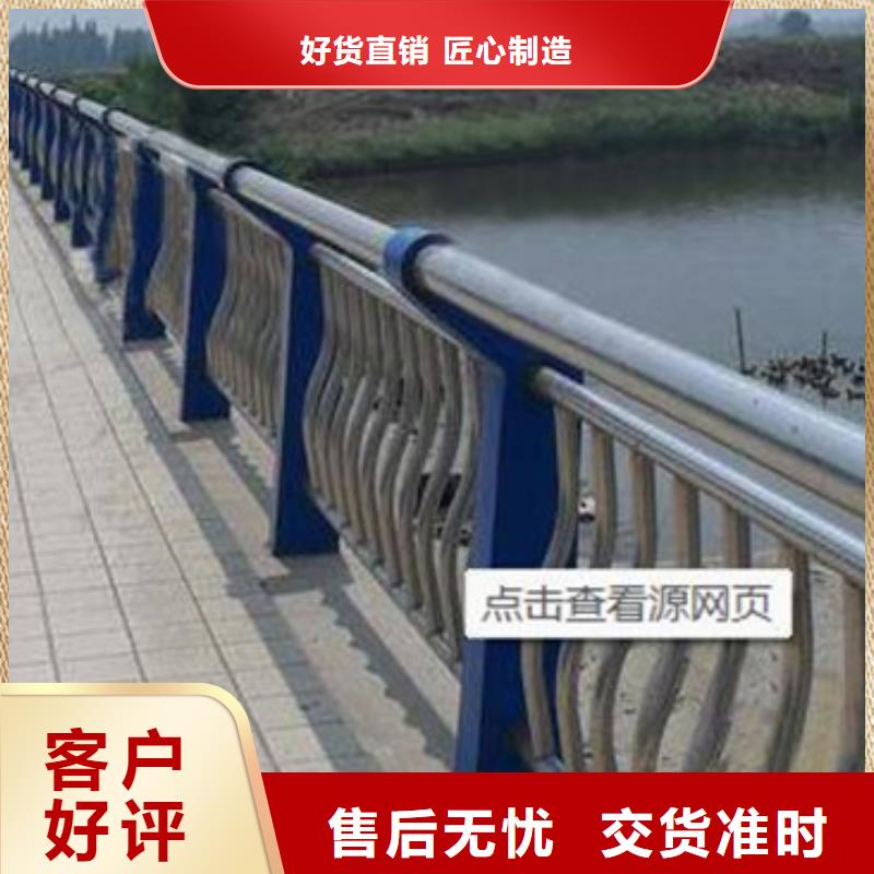 道路不锈钢复合管护栏品质优靠谱厂家用质量和诚信捍卫平安