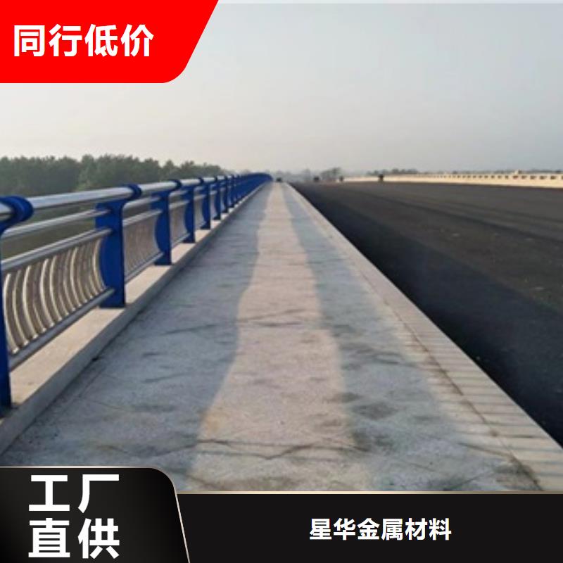 省心：道路不锈钢复合管护栏厂家