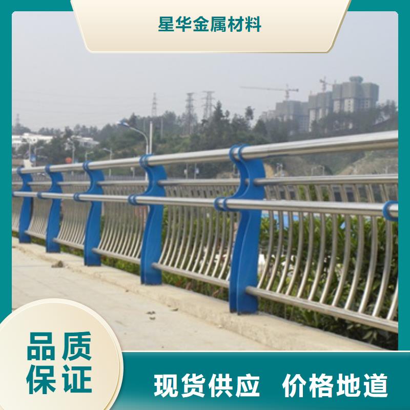 桥梁不锈钢复合管护栏来样定制欢迎电询来样定制