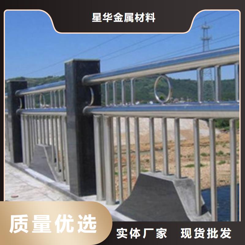 桥梁不锈钢复合管护栏报价厂家价格