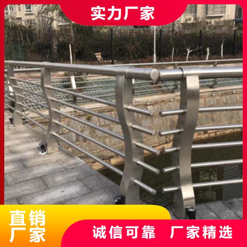 公路不锈钢复合管护栏质量可靠厂家价格质量可靠厂家价格