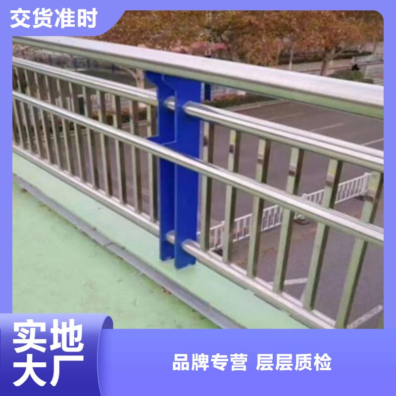 道路不锈钢复合管护栏厂家直销