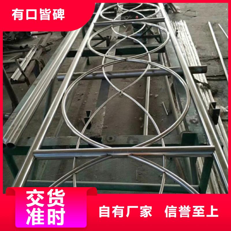 防撞不锈钢复合管护栏厂家-报价