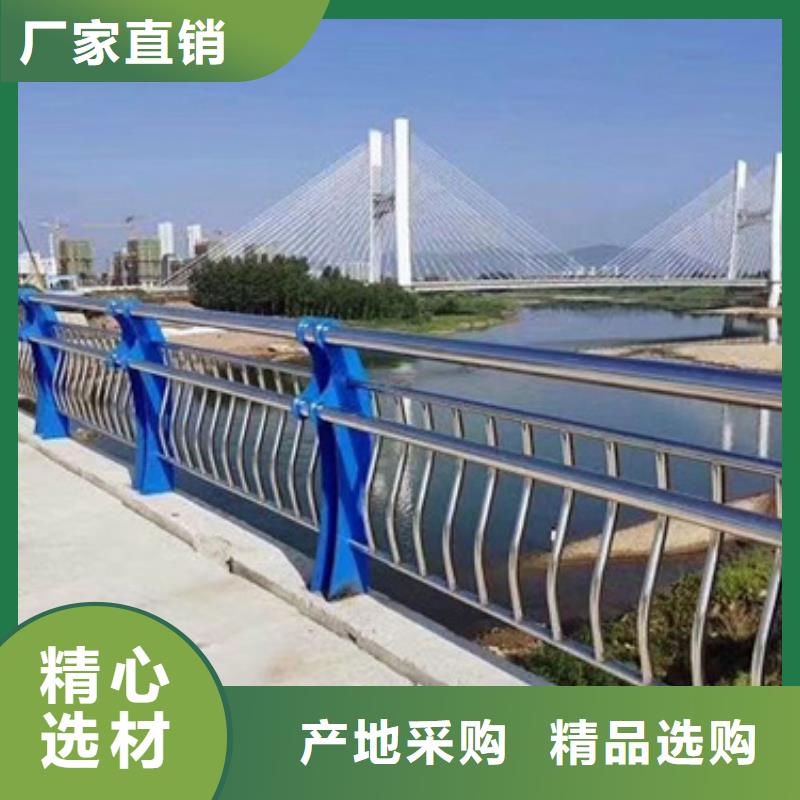 道路不锈钢复合管护栏承诺守信品质优