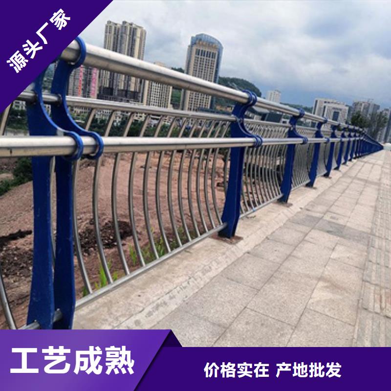 公路不锈钢复合管护栏质量可靠厂家价格质量可靠厂家价格