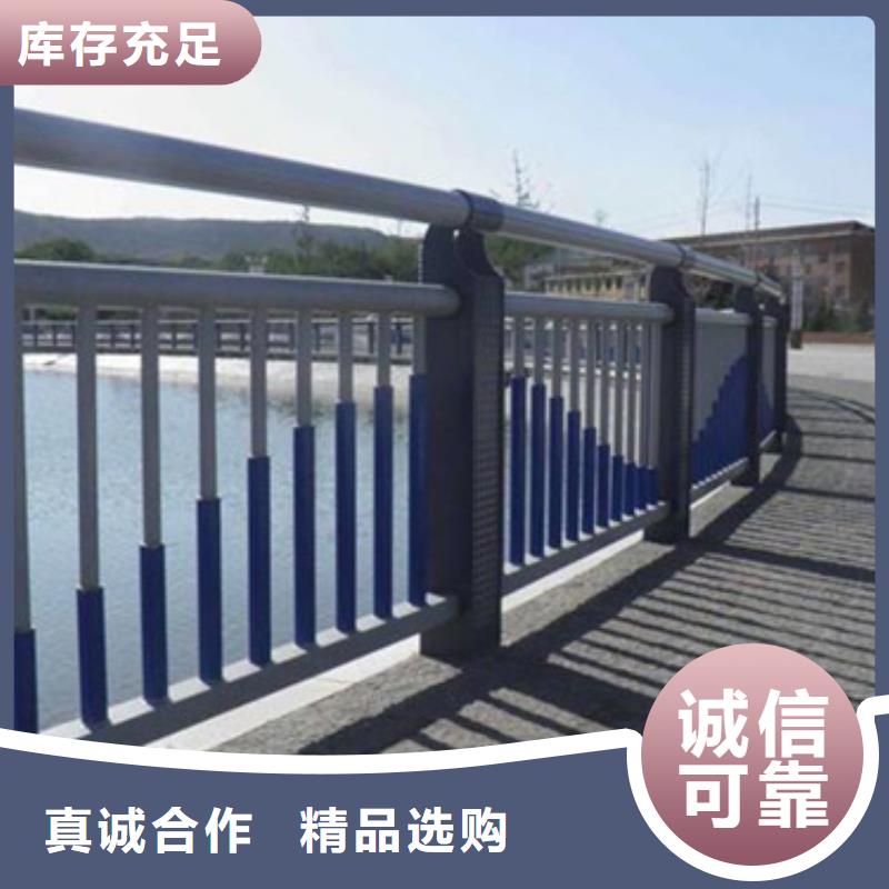 道路不锈钢复合管护栏使用无忧