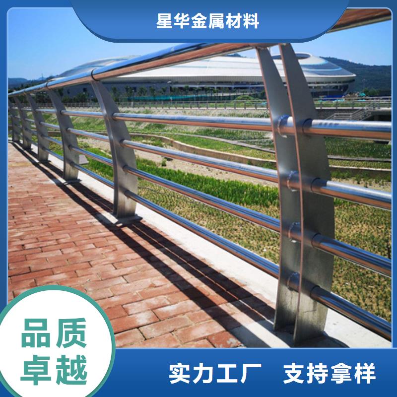 价格合理的优质道路不锈钢复合管护栏生产厂家