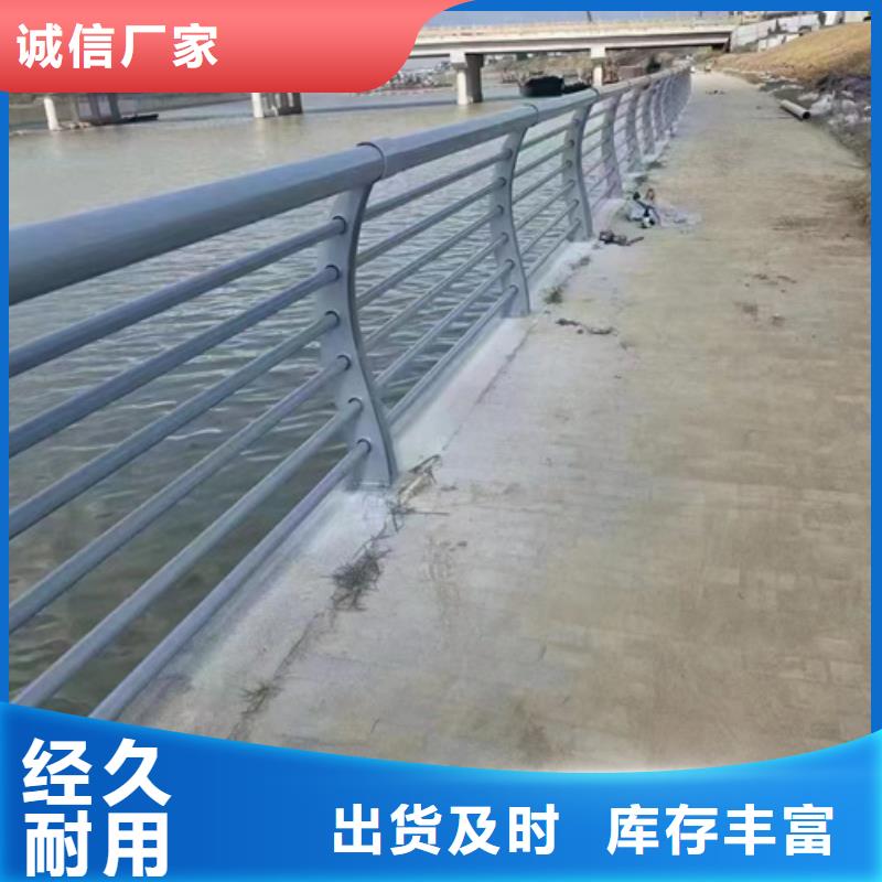 道路不锈钢复合管护栏质量可靠了解更多用质量和诚信捍卫平安