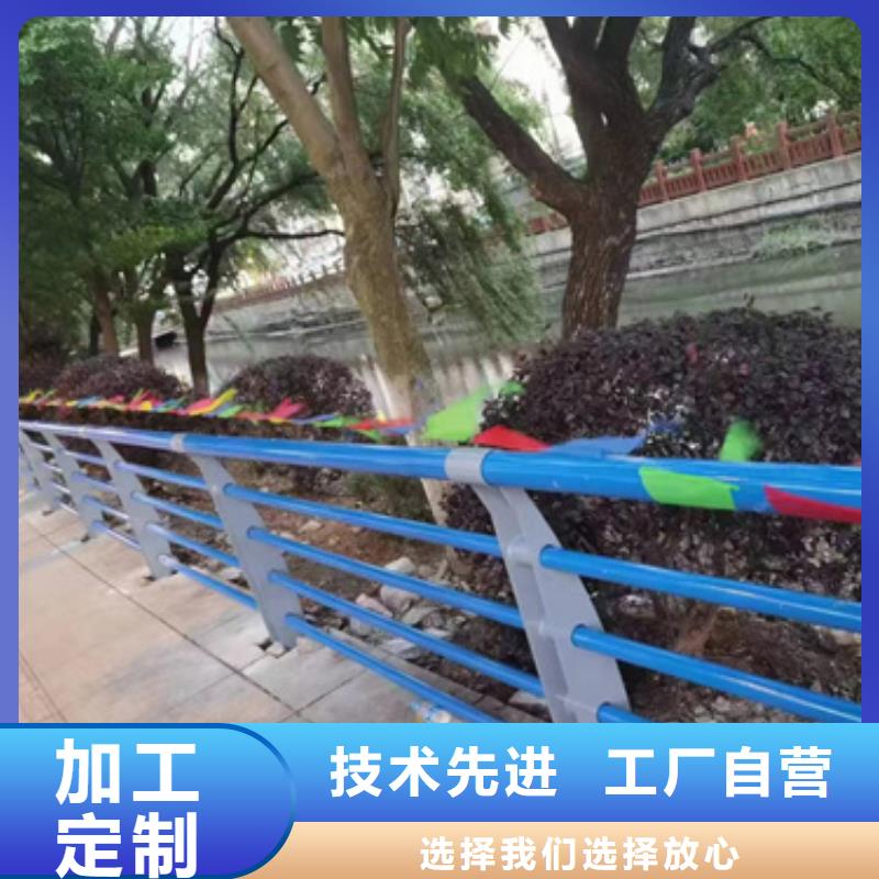 道路不锈钢复合管护栏-热销