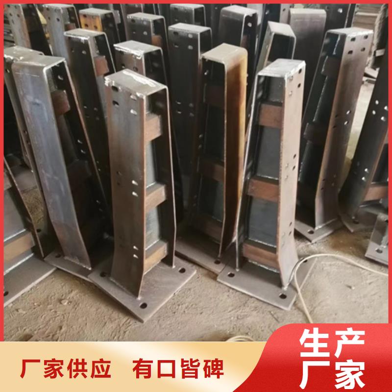 桥梁不锈钢复合管护栏原厂定做