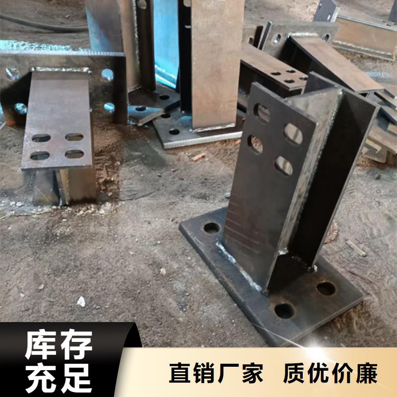 道路防撞护栏立柱放心选择报价放心选择