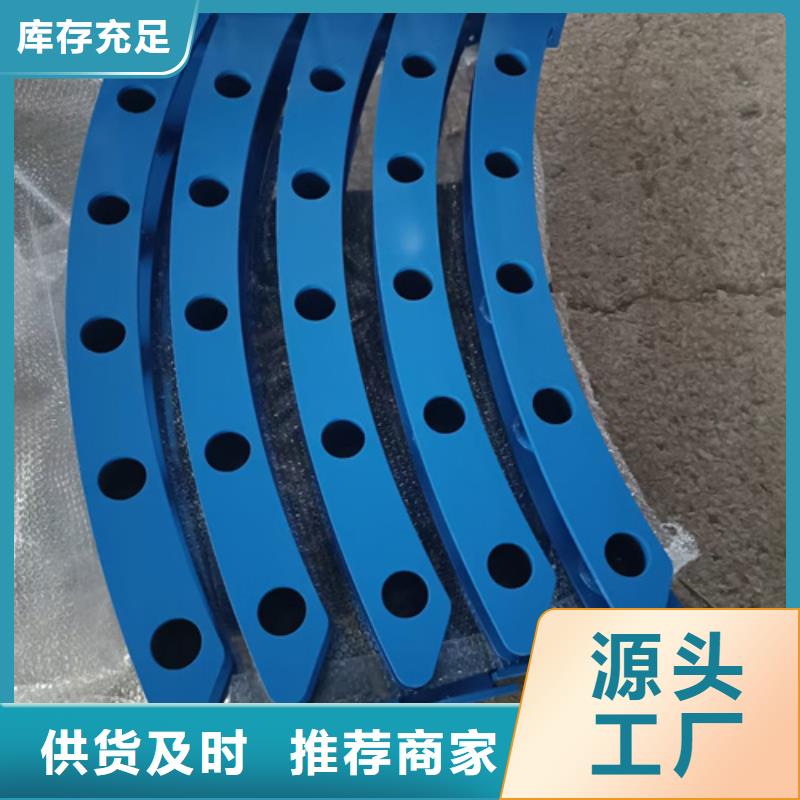 景观不锈钢复合管护栏免费拿样