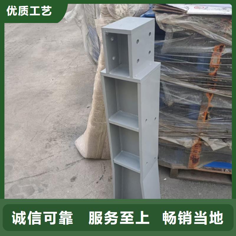 道路防撞护栏立柱支持定制价格优惠支持定制