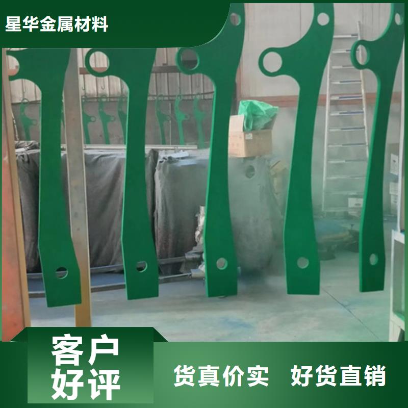 景观护栏可定制信赖