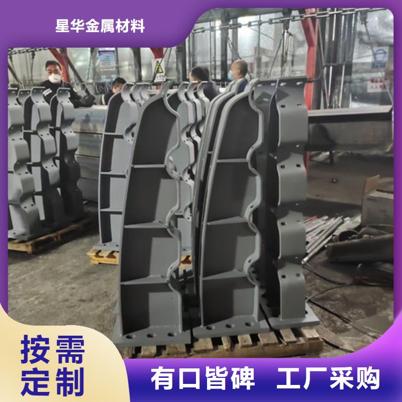 道路防撞护栏立柱支持定制价格优惠支持定制