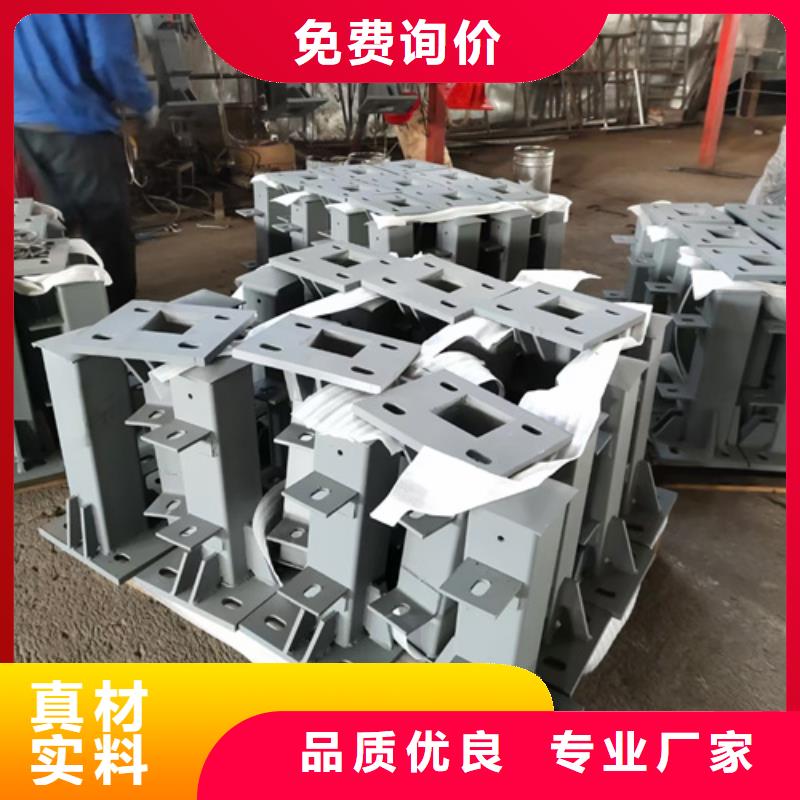 护栏立柱-201不锈钢复合管一手货源