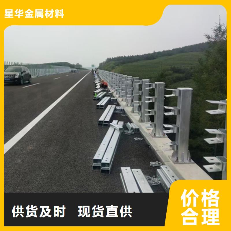 护栏立柱-201不锈钢复合管一手货源