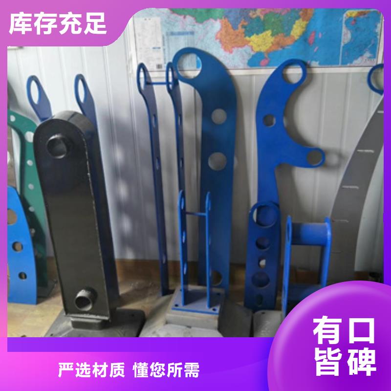 防撞护栏立柱来图定制免费咨询