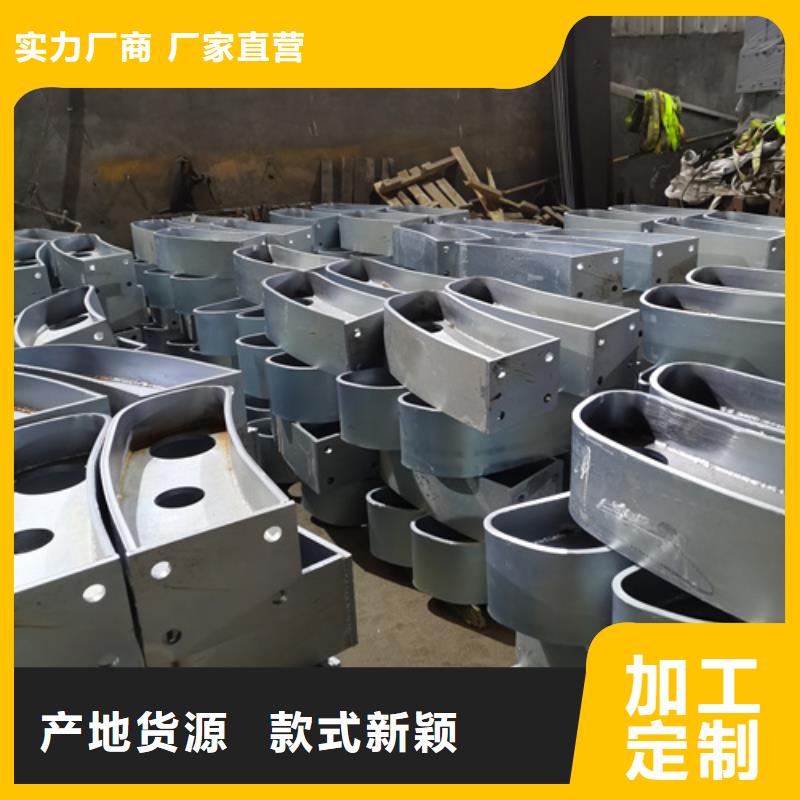 道路防撞护栏立柱支持定制价格优惠支持定制