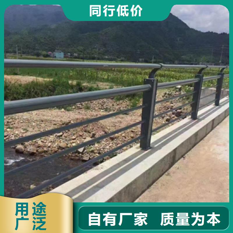 河道防撞护栏全国走货认真做事