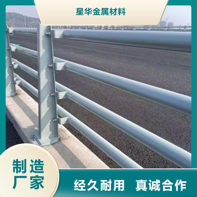 道路防撞护栏厂家发货快