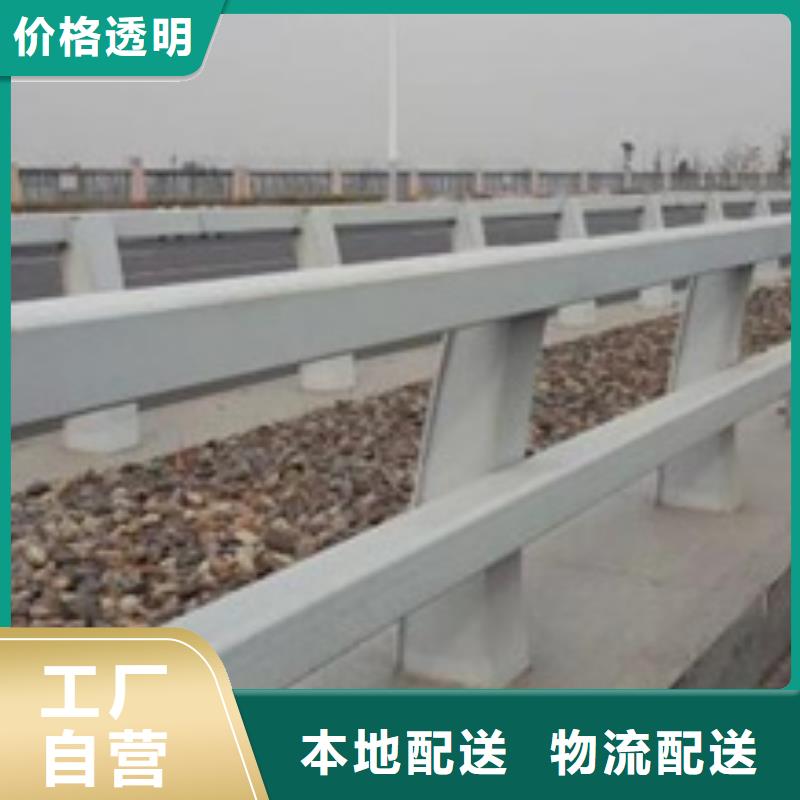 防撞防撞护栏标准生产厂家