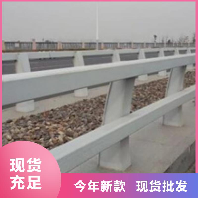 河道防撞护栏随时发货