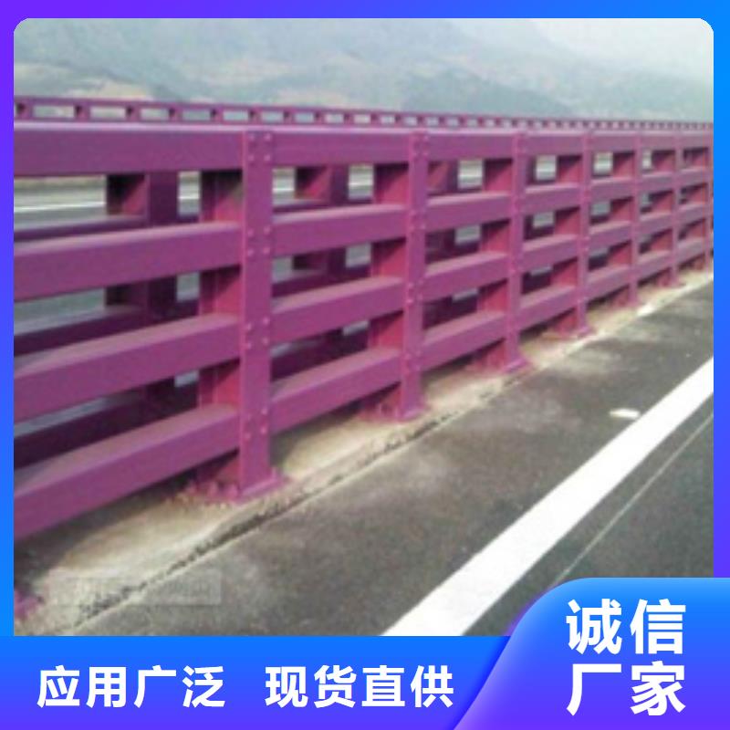 销售道路防撞护栏_厂家/供应