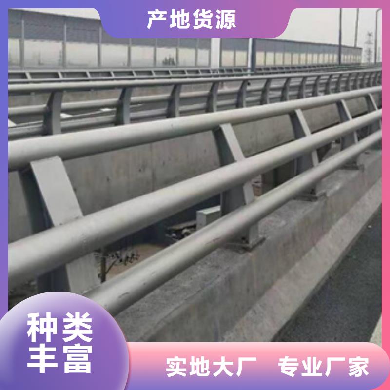 河道防撞护栏供应厂家价格供应