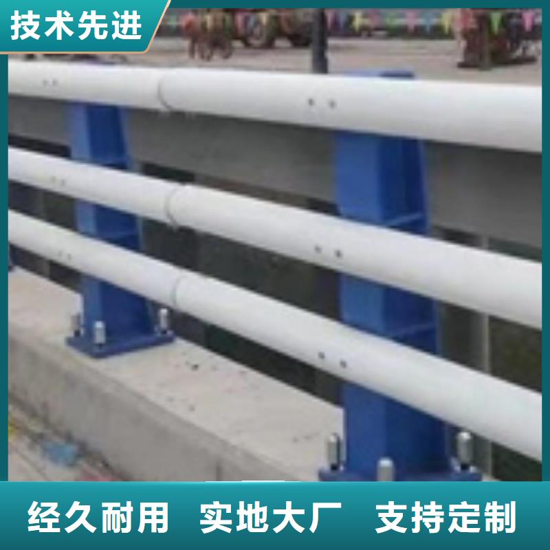 【防撞护栏河道防撞栏杆联系厂家】