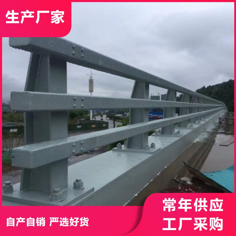 厂家直销防撞护栏诚信企业以诚为本