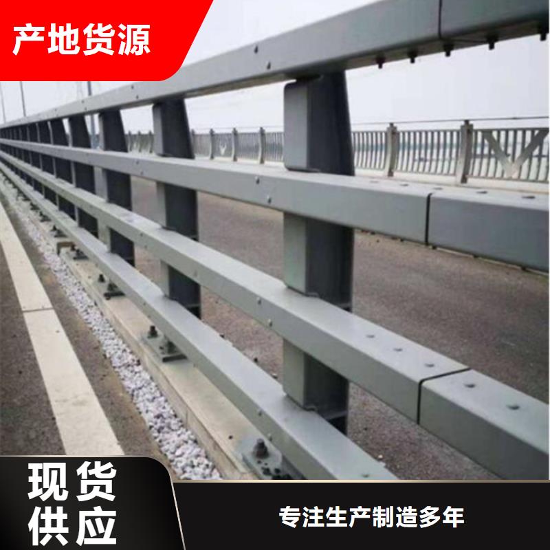 桥梁防撞护栏货真价实品质优桥梁防撞护栏
