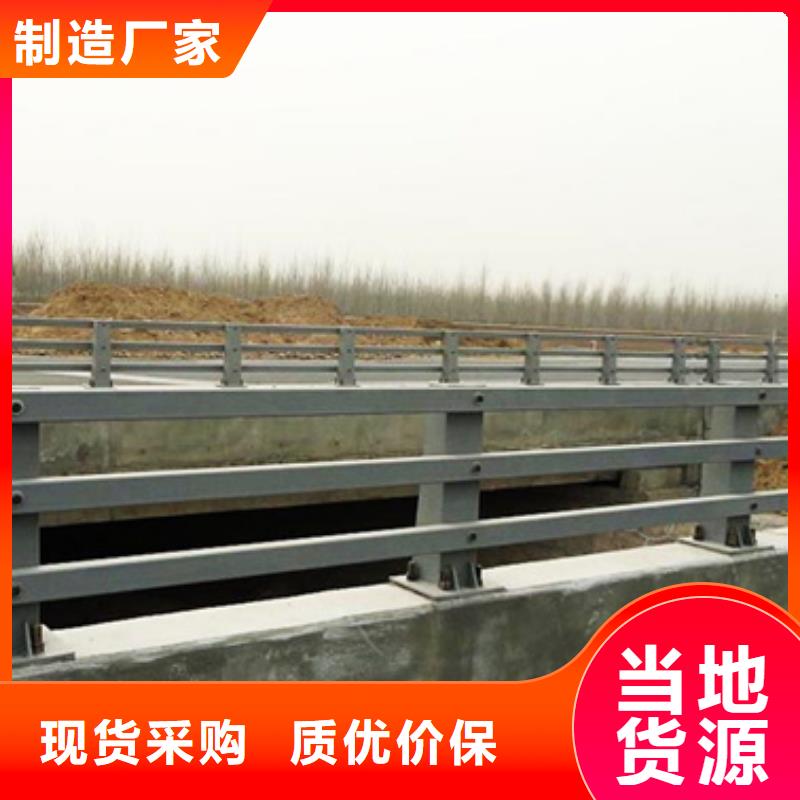 七星景观防撞护栏发货快正规厂家发货快