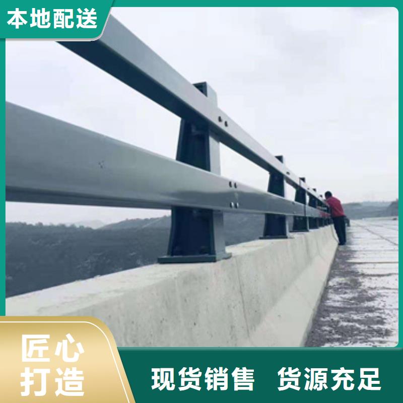 供应公路防撞护栏_厂家