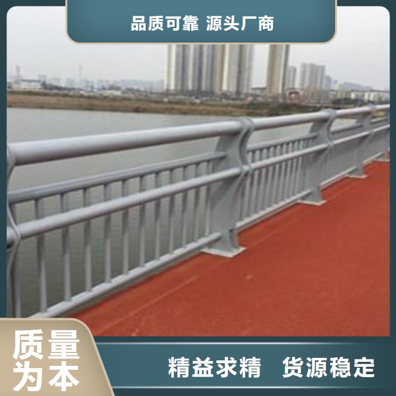桥梁防撞护栏现货采购