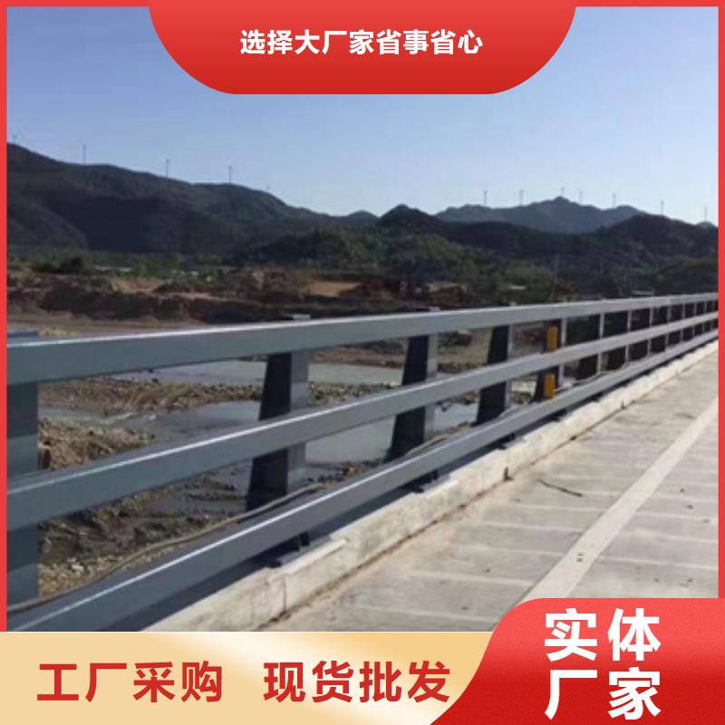 价格合理的道路防撞护栏供货商