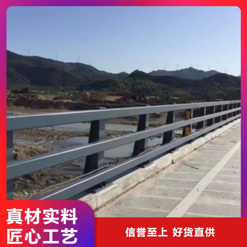 七星景观防撞护栏发货快正规厂家发货快
