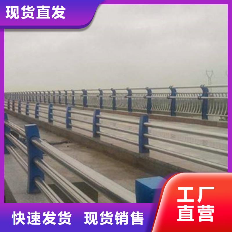 景观防撞护栏规格齐全供应规格齐全