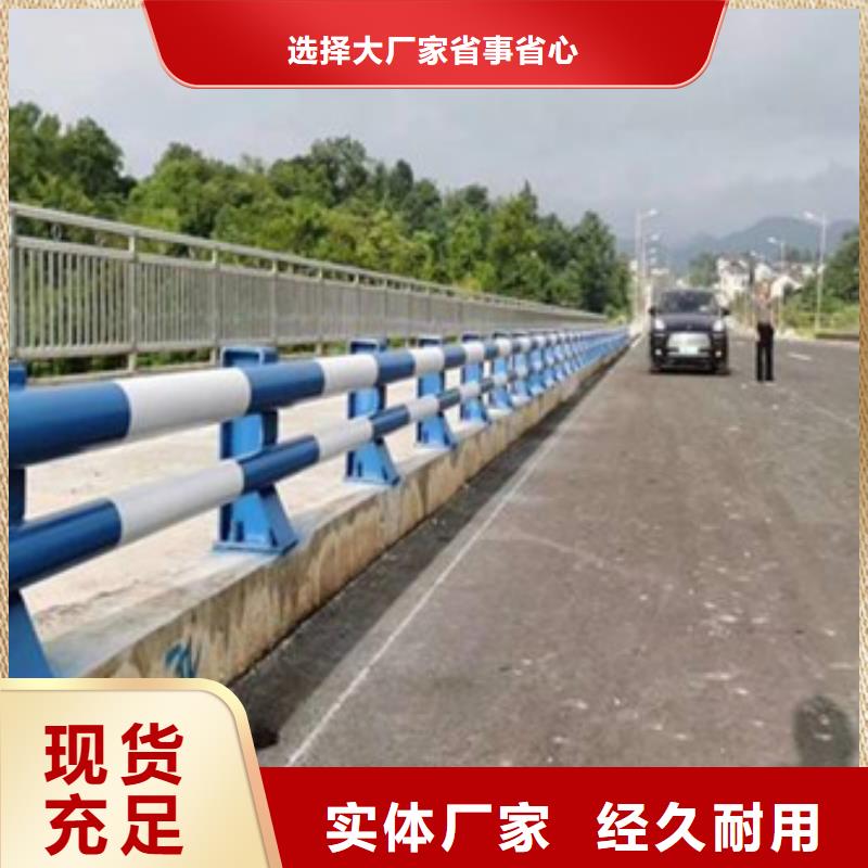 防撞护栏立柱桥梁防撞护栏长期供应