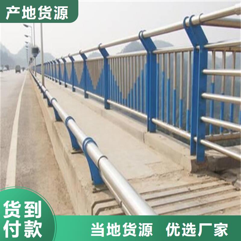 高速不锈钢复合管护栏生产厂家产品介绍高速不锈钢复合管护栏
