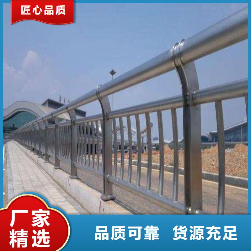 景观不锈钢复合管护栏为您介绍全国走货为您介绍
