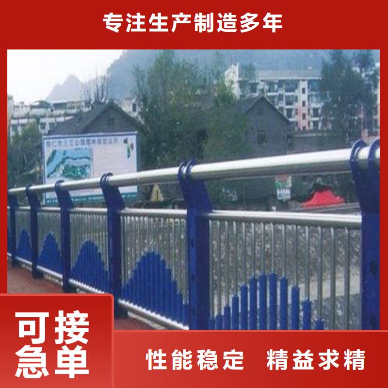 不锈钢复合管栏杆护栏欢迎电询以诚为本