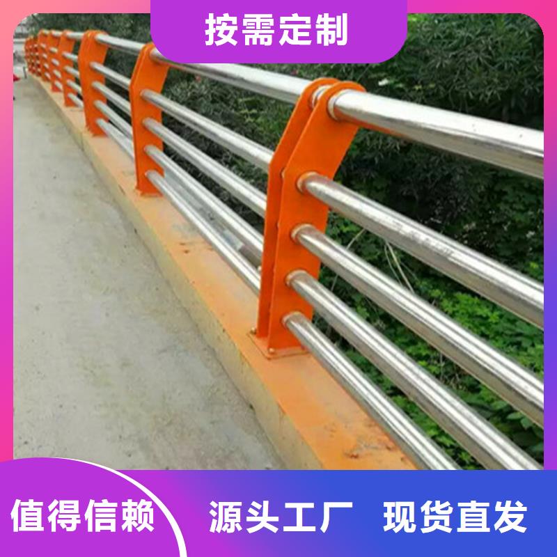灯光不锈钢复合管护栏质量优诚信厂家