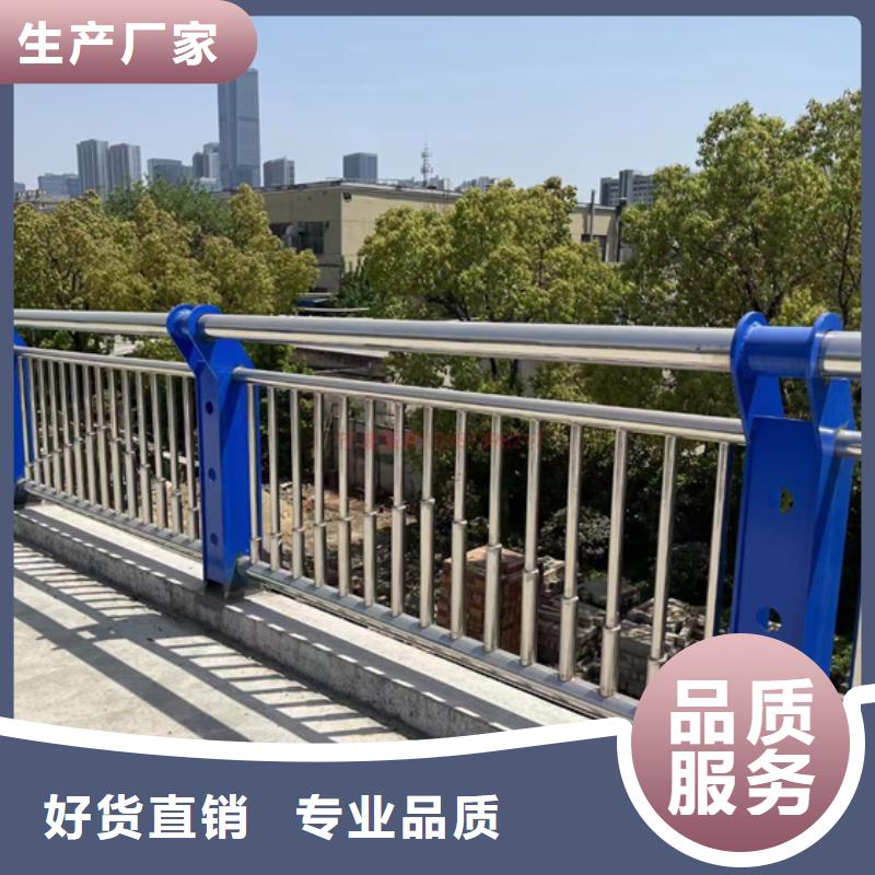 防撞不锈钢复合管护栏靠谱厂家价格实惠靠谱厂家