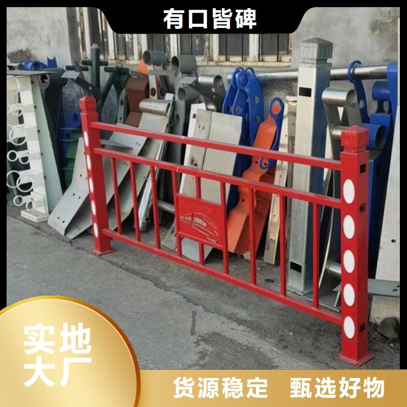 公路不锈钢复合管护栏质量可靠价格优惠