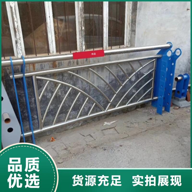 【不锈钢复合管护栏河道护栏可放心采购】